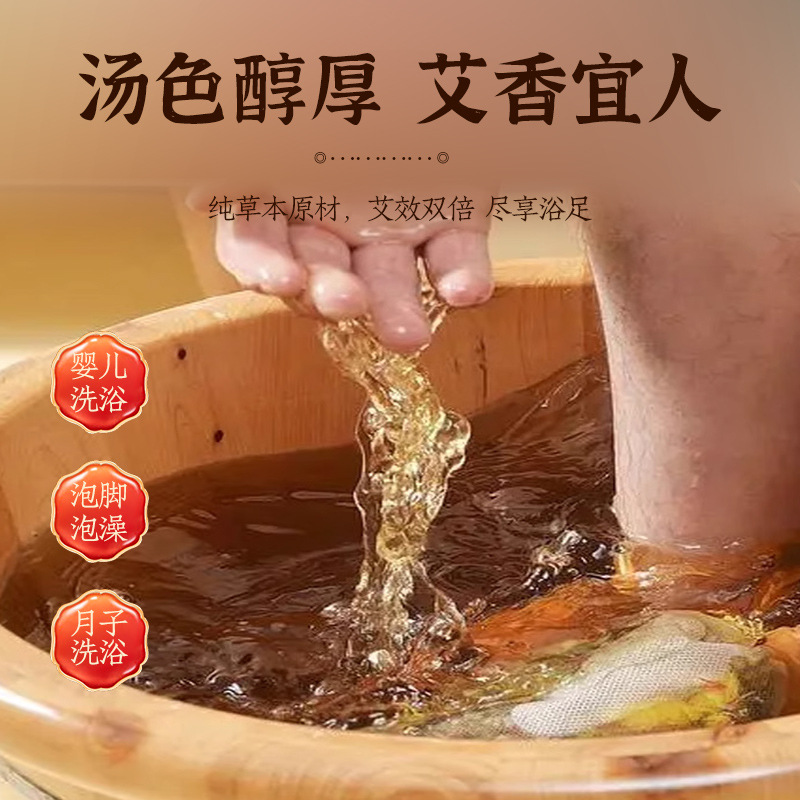 9cm Mugwort Leaf Foot Soak Cake Ai Ye Compressed Bath Tablet for Steaming and Soaking - Image 4