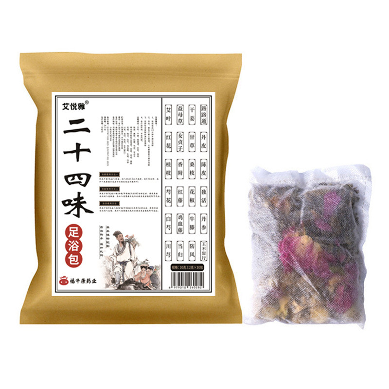 24 Herb Foot Soak Pack Ai Ye Lao Jiang Hong Hua Mugwort Ginger Safflower Traditional Foot Bath 30g x 30 Bags - Image 5