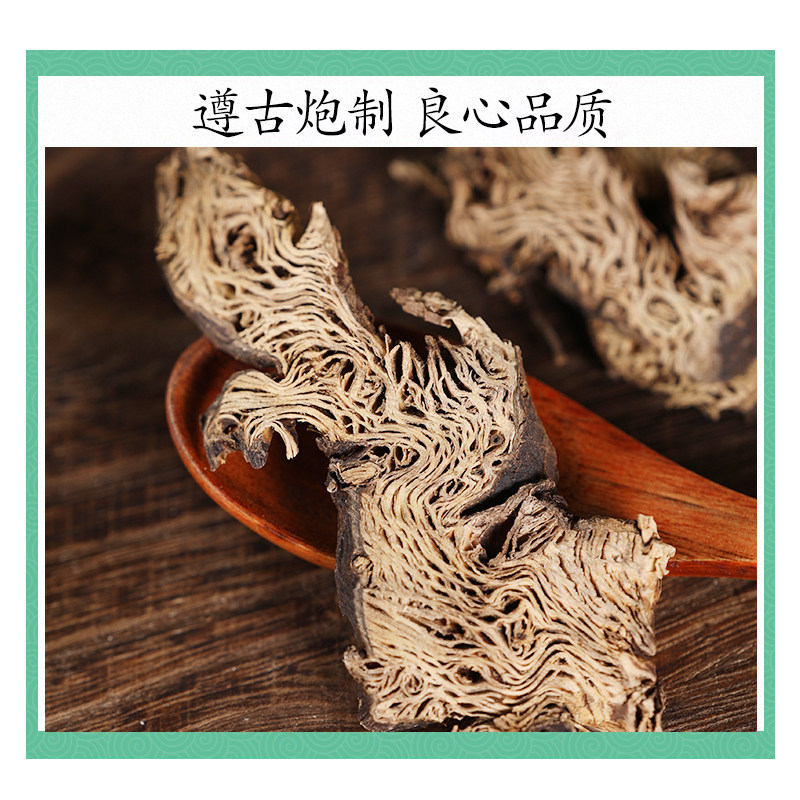 Wild Cimicifuga Rhizome Sheng Ma 500g Dried Herb Slices for Decoction and Tea - Image 2
