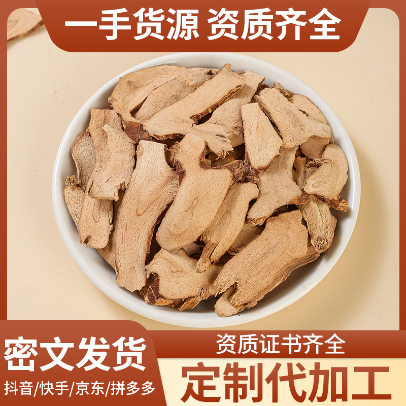 Gao Liang Jiang (Alpinia officinarum) — Dried Galangal Rhizome for Cooking & Herbal Use - Image 2