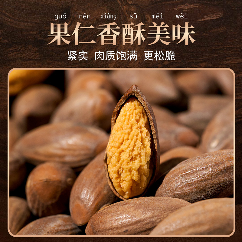 Torreya Seeds Xiang Fei Zi Dried Chinese Herbal Snack 100g Canister - Image 3