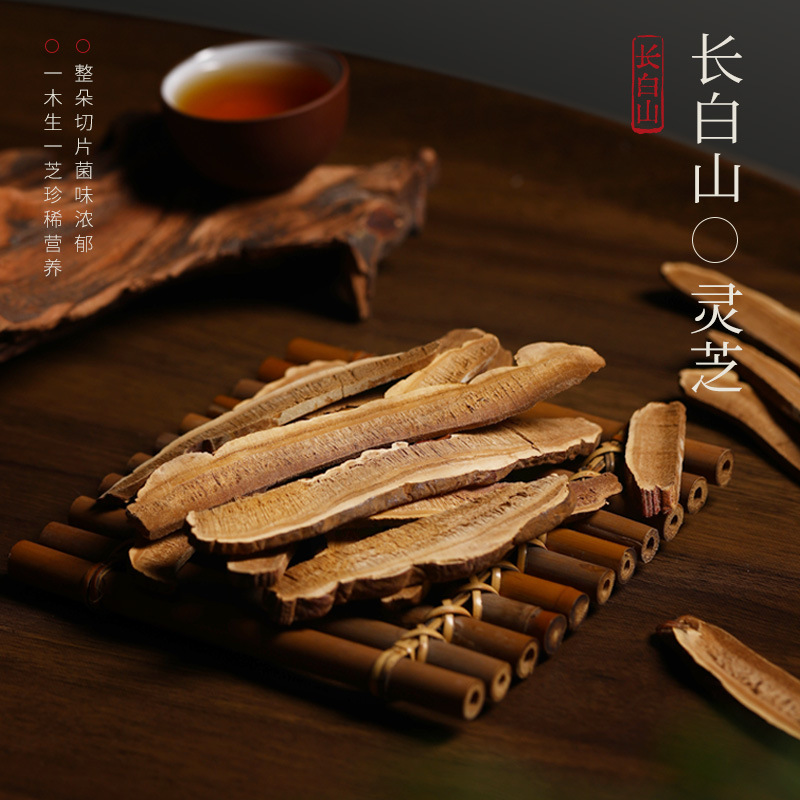 Premium Four Herb Gift Box with Lingzhi Red Ginseng Goji and Black Goji 360g - Image 2