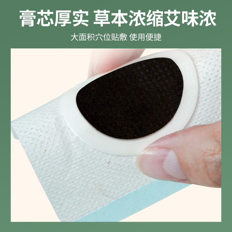 San Fu Tie Moxibustion Patch Mugwort Acupoint Herbal Plaster for Adults and Children Summer External Use - Image 3