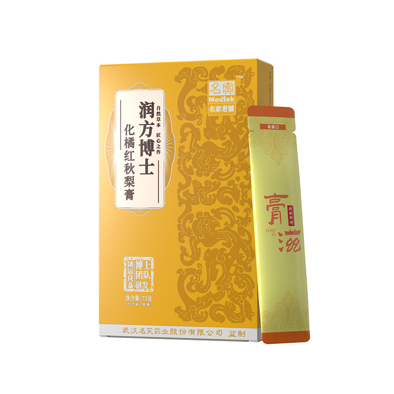 Hua Ju Hong Pear Paste (Exocarpium Citri Grandis & Snow Pear) — Traditional Herbal Throat Paste, 15g × 5 Sachets - Image 5