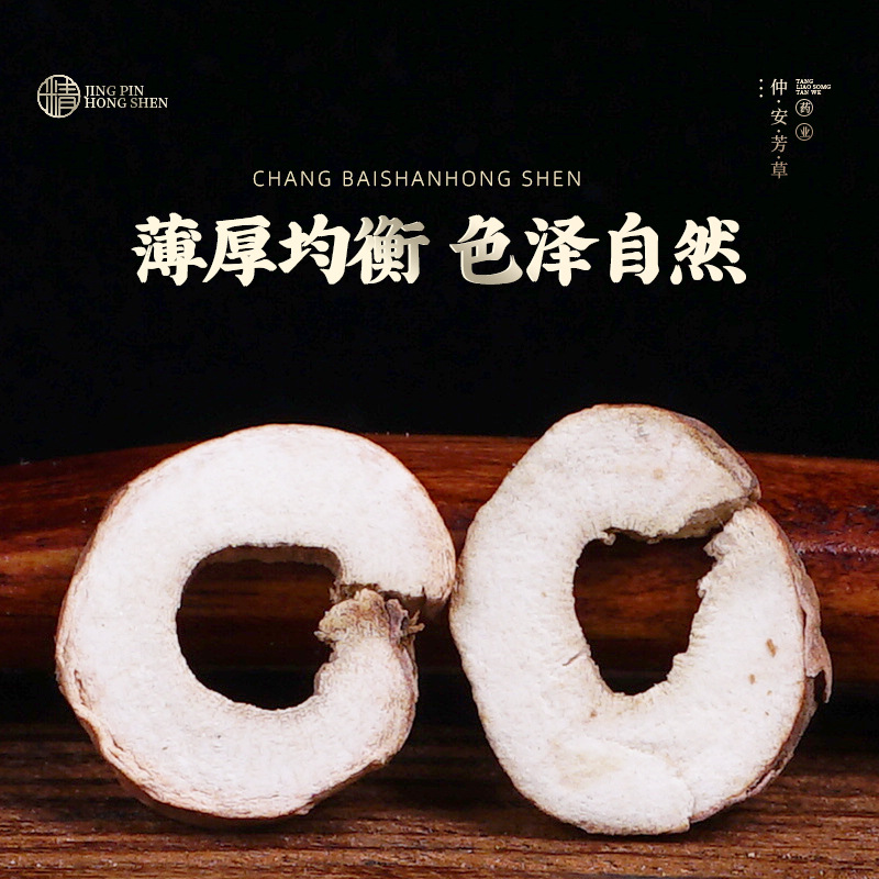 Mu Dan Pi (Moutan Cortex) — Dried Tree Peony Bark, Core-Removed, Sulfur-Free - Image 2