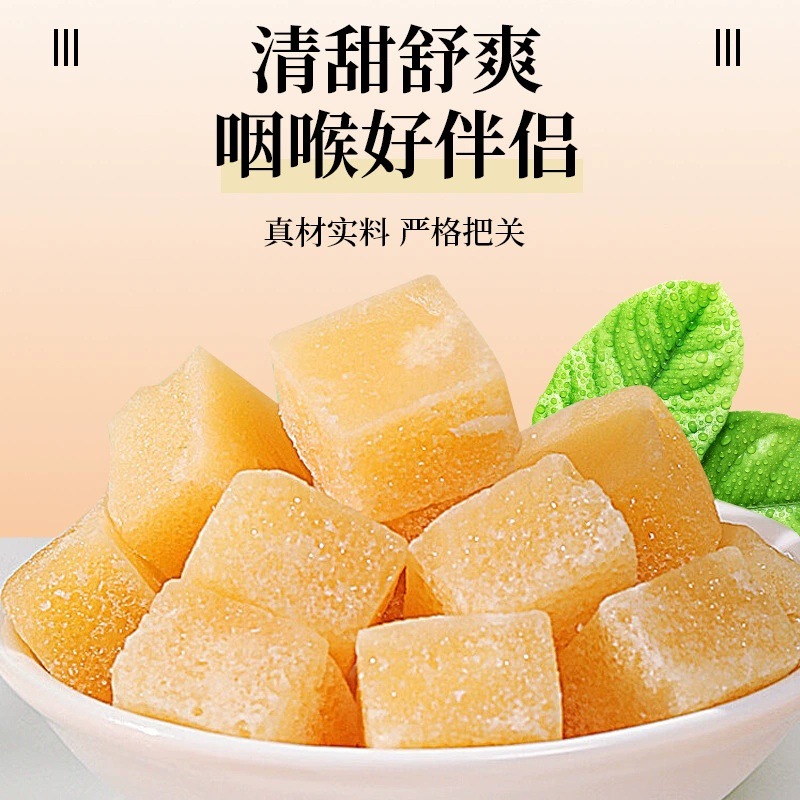 Handmade Pear Paste Hard Candy 250g Loquat Pear Throat Candy Traditional Chinese Style - Image 3