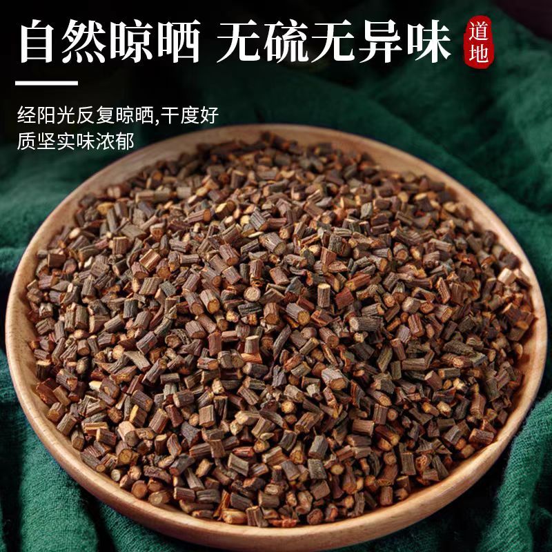 Gui Zhi Tip Slices (Cinnamomum cassia) — Wild-Harvested Guangxi Cinnamon Twig for Tea & Decoction - Image 3