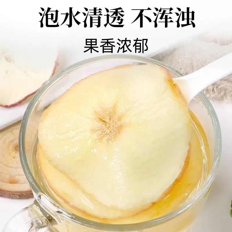 Dried Apple Slices Fruit Tea 100g Natural Sun-Dried Loose Herbal Tea for Brewing - Image 3