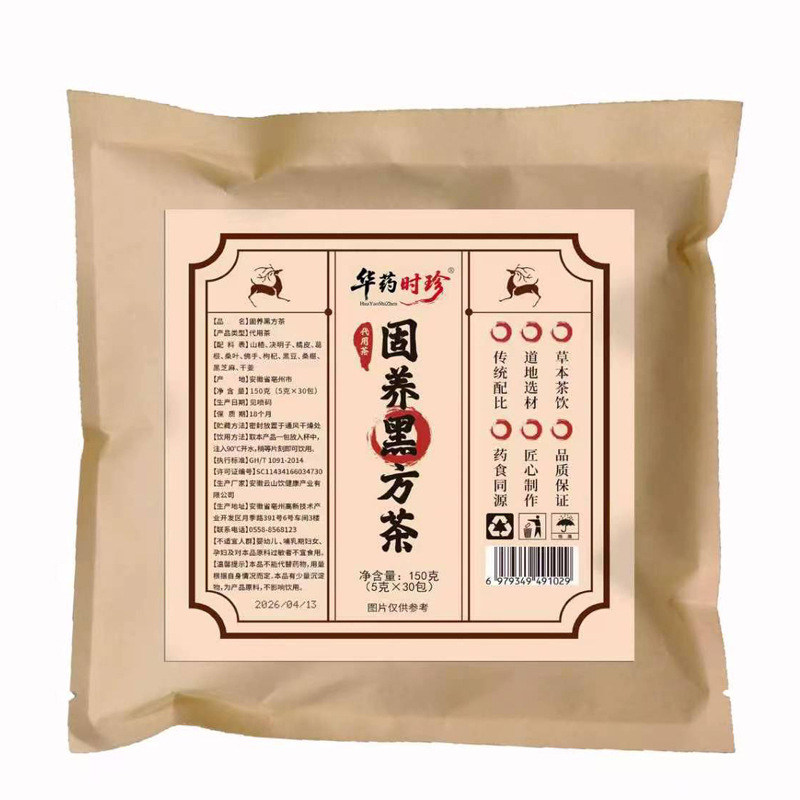 Gu Yang Hei Fang Tea 30 Teabags Herbal Blend with Hawthorn Mulberry Ginseng for Daily Wellness Steeping - Image 5