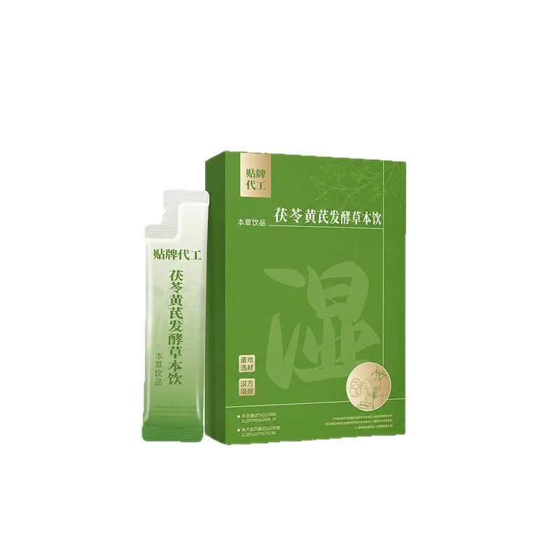 Fu Ling & Huang Qi Herbal Fermented Drink (Poria & Astragalus) — Food-Herb Botanical Beverage - Image 5