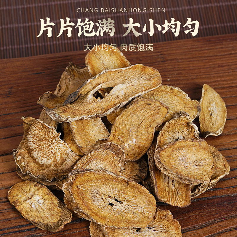 Burdock Root Tea (Arctium lappa) — Dried Burdock Slices, 100g Jar, Herbal Flower Tea - Image 3