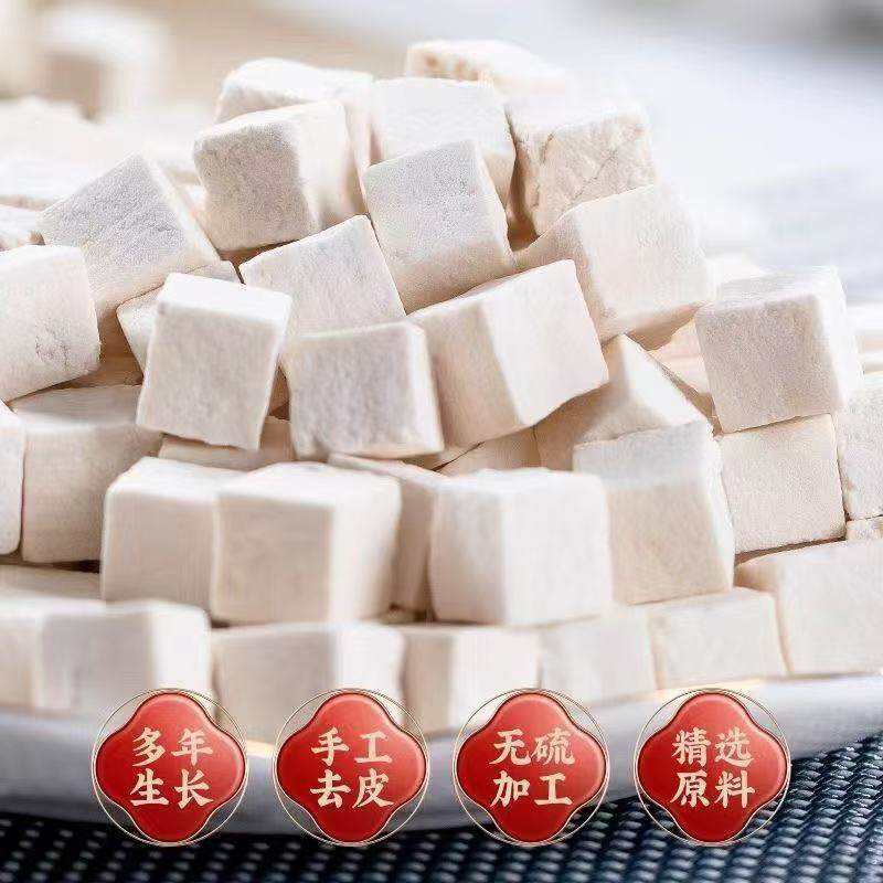 Dried White Poria Root Blocks Fu Ling 250g Natural Sulfur-Free Edible Herb for Tea and Soup - Image 4