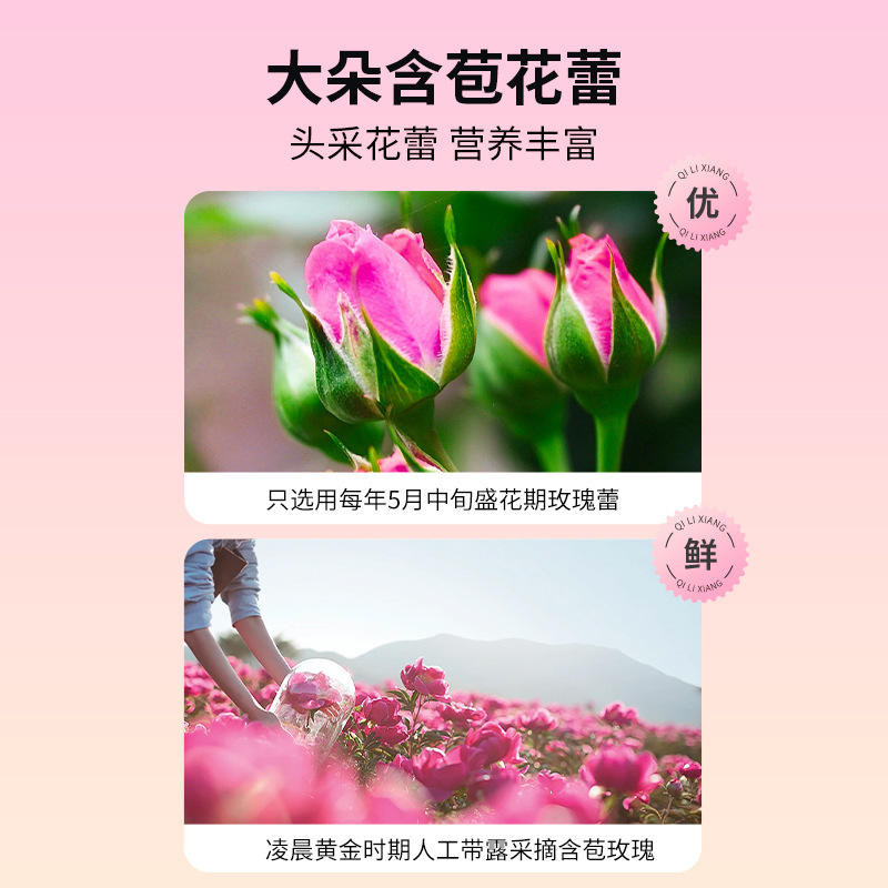 Dried Rose Bud Tea 60g Box Pingyin Double Petal Rosebuds for Herbal Tea - Image 3