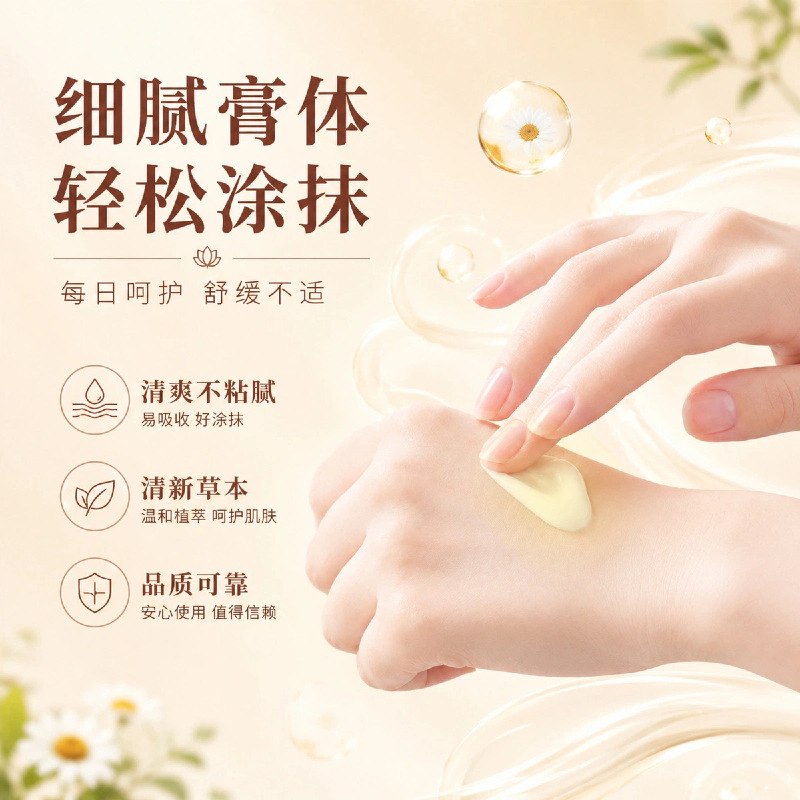 Juwantang Fungal King Herbal Skin Care Ointment 50g Topical Cream for Hands and Feet - Image 4