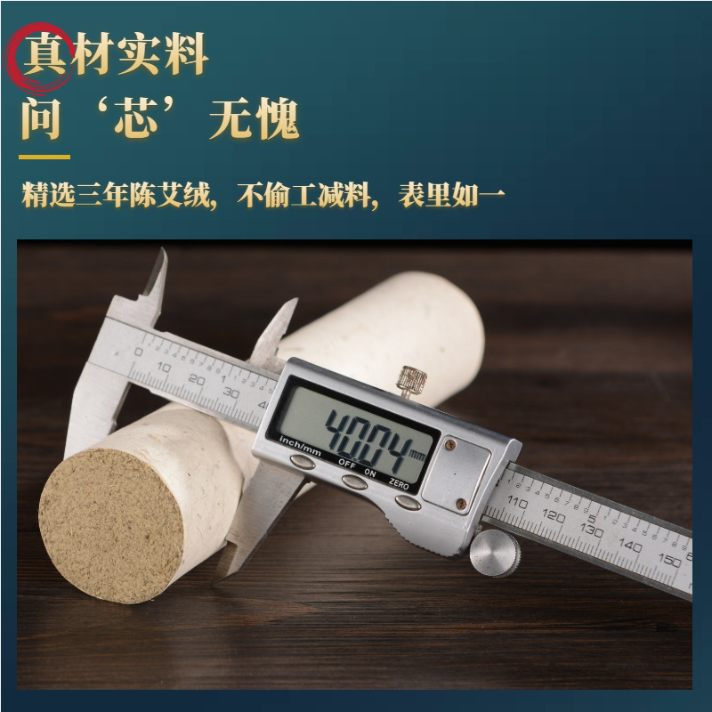 4cm Moxa Rolls Thunder Fire Moxibustion Sticks Ai Ye Paper Wrapped Nanyang Pure Mugwort - Image 4