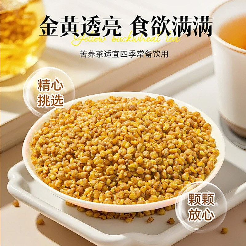 Yellow Tartary Buckwheat Tea (Fagopyrum tataricum) — Roasted Herbal Tea, 500g Loose - Image 3