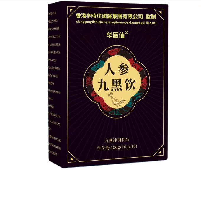 Ginseng Nine Black Drink Meal Replacement Powder 100g Box 10 Sachets Sugar Free Herbal Grain Blend - Image 5