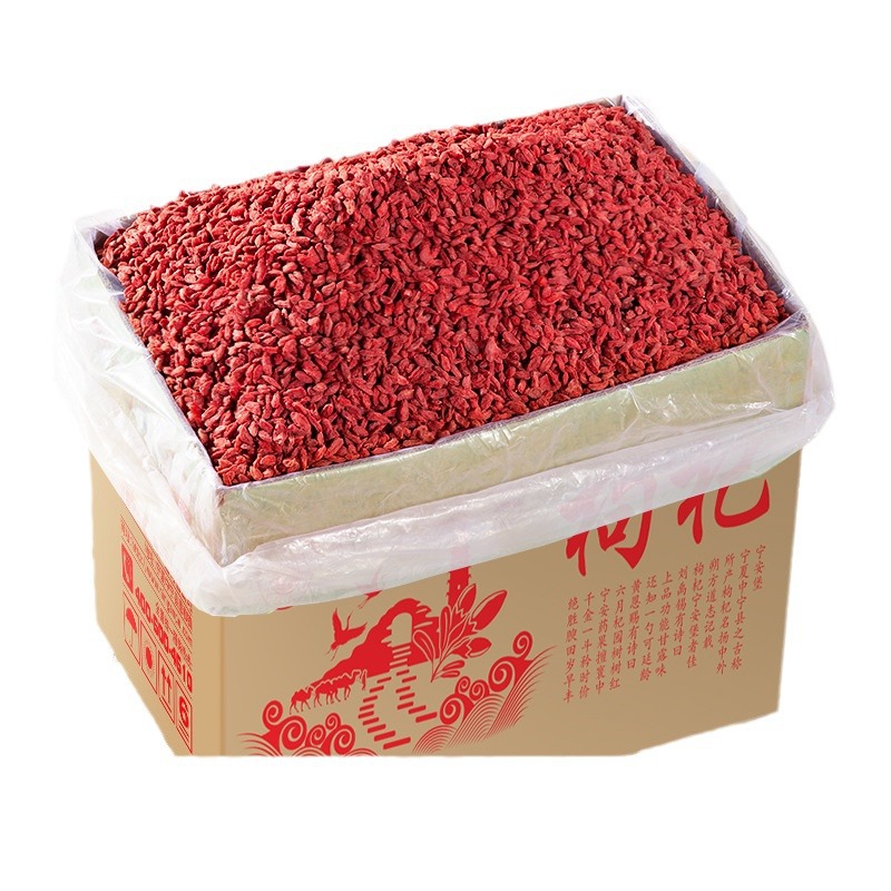 Dried Ningxia Goji Berries Gou Qi Zi 40 Jin Bulk Box Premium Grade - Image 5