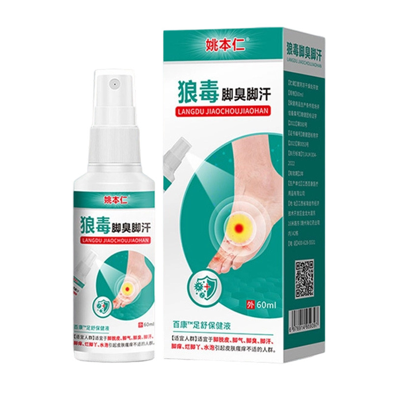 Langdu Herbal Foot Spray 60ml External Herbal Formula for Foot Comfort - Image 5