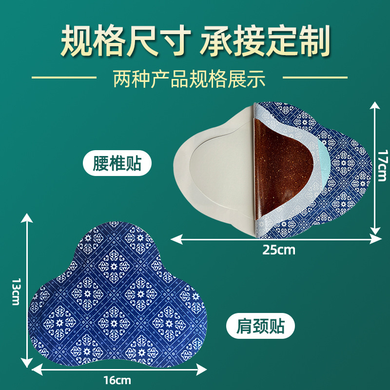 Miao Herbal Lumbar Patch Large Size External Herbal Paste for Waist and Joint Areas - Image 3