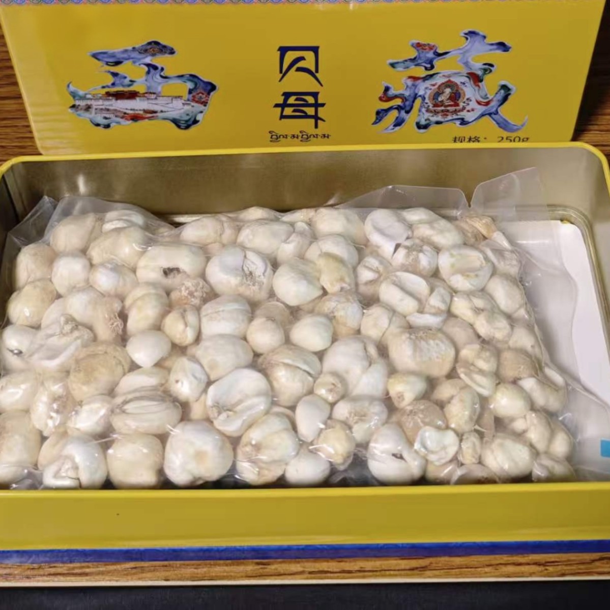 Premium Tibetan Fritillaria Bulb 250g Vacuum Packed Dried Herb for Traditional Herbal Decoction - Image 4