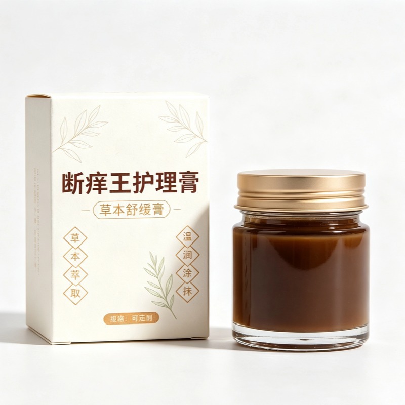 Duan Yang Wang Mugwort Itch Relief Ointment External Herbal Skin Soothing Cream - Image 5