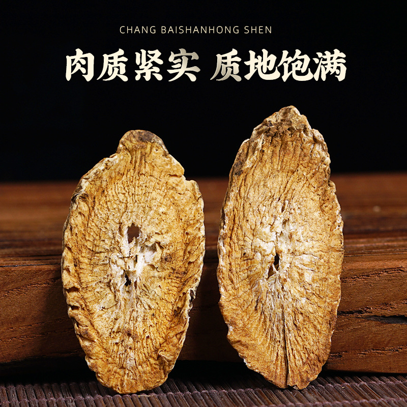 Burdock Root Tea (Arctium lappa) — Dried Burdock Slices, 100g Jar, Herbal Flower Tea - Image 2