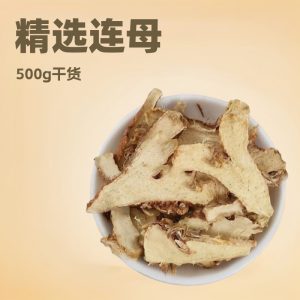 Zhi Mu Slices (Anemarrhena asphodeloides) — Dried Rhizome Pieces, Unsulfured, 500g