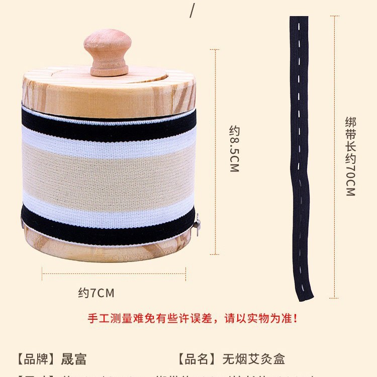 Solid Wood Moxibustion Jar Portable Moxa Burner with Strap Smoke-Controlled Home Use for Waist and Foot Warming - Image 4