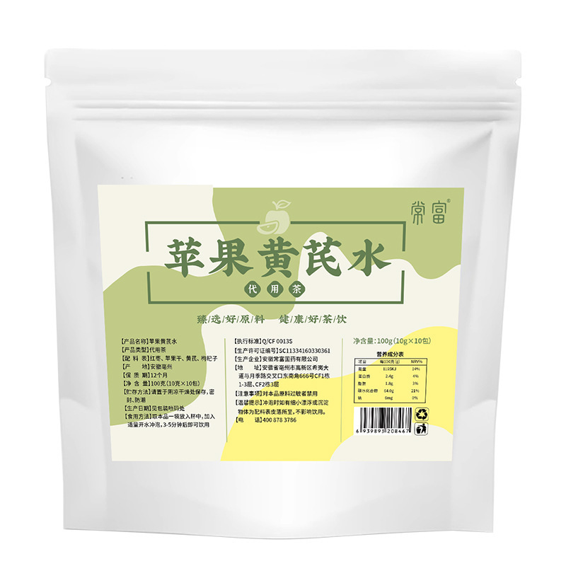 Apple & Astragalus Tea (Huang Qi) — Herbal Wellness Blend for Daily Vitality - Image 5