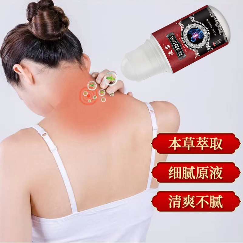 Miao Herbal Muscle and Joint Relief Roller Liquid External Application 60ml - Image 2