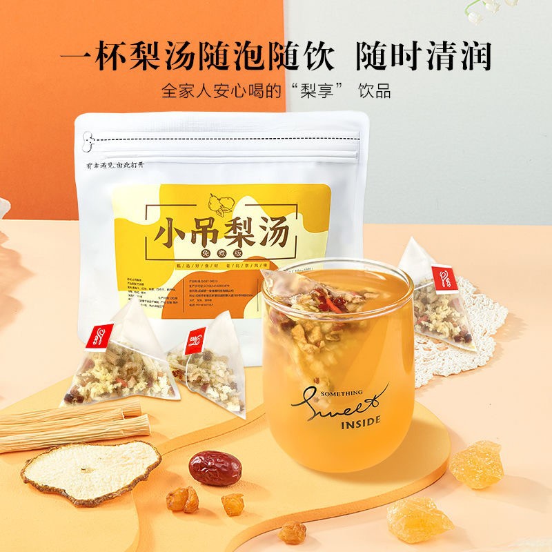 Xiao Diao Pear Soup Herbal Tea Pack with Snow Pear Lily and Tremella 120g Sweet Warming Autumn Winter Brew - Image 3