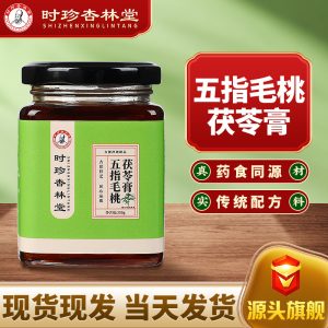 Shizhen Xinglin Tang Herbal Pastes Collection — Poria, Deer Penis, Apple Astragalus, Jujube Seed, Loquat Pear & Yuling Gao