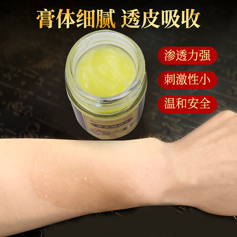 Golden Warm Bone Heat Moxibustion Pain Relief Ointment External Warming Herbal Paste 50g Jar - Image 4