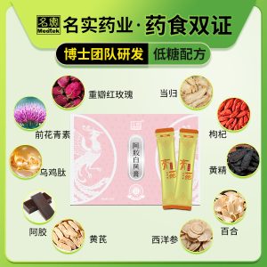 Ejiao Baifeng Gao (Donkey-Hide Gelatin & Black-Bone Chicken Paste) — Portable Herbal Paste, 10g × 10 Sachets