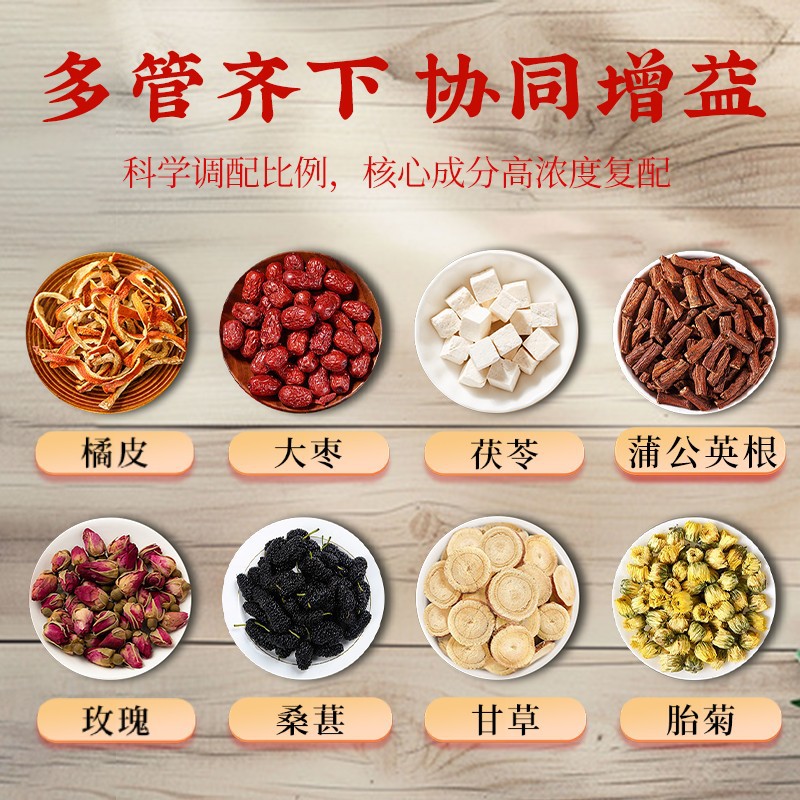 Dandelion Poria Rose Herbal Tea Blend Pu Gong Ying Fu Ling Mei Gui Cha 5g x 20 Bags Sugar Free Hot Brew - Image 4