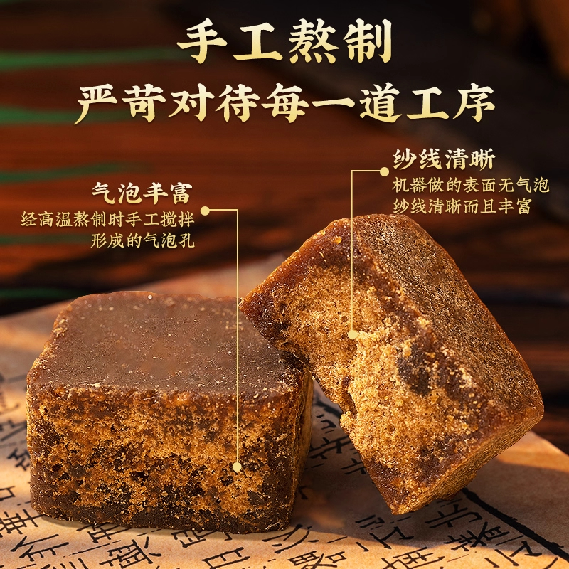 Traditional Yunnan Dark Brown Sugar Blocks Hei Tang Handmade Sugarcane 200g - Image 3