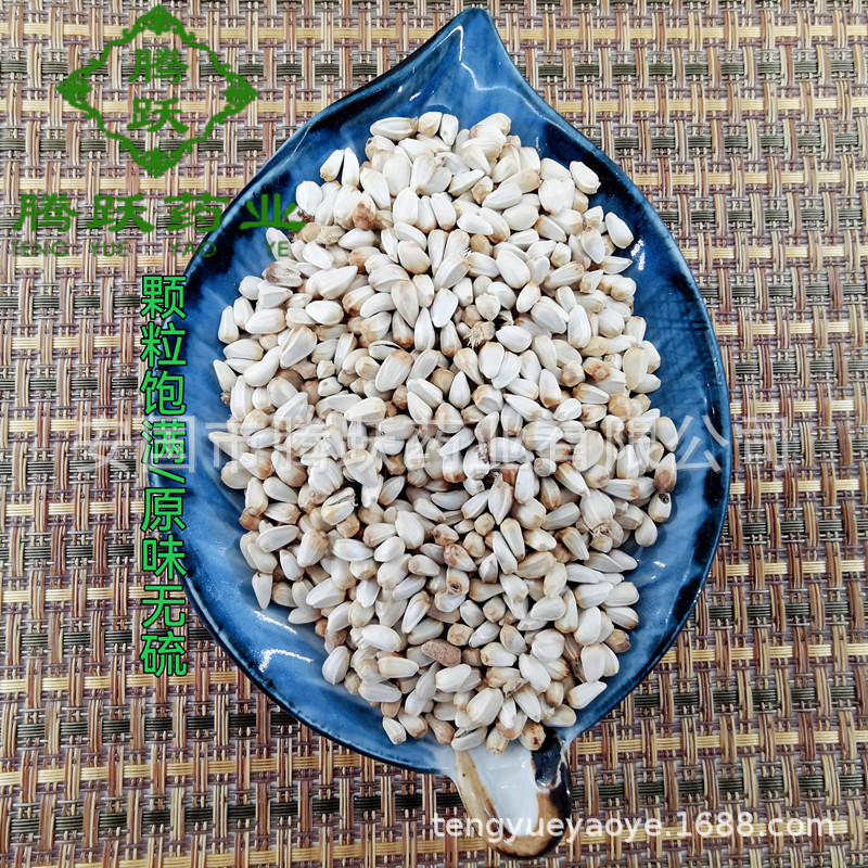 Safflower Seeds Hong Hua Zi Whole Raw Herb for Decoction and Culinary Use Sold by Weight - Image 3
