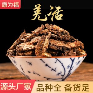 Qiang Huo Powder (Notopterygium incisum) — Dried Food Herb for Wind-Damp Support