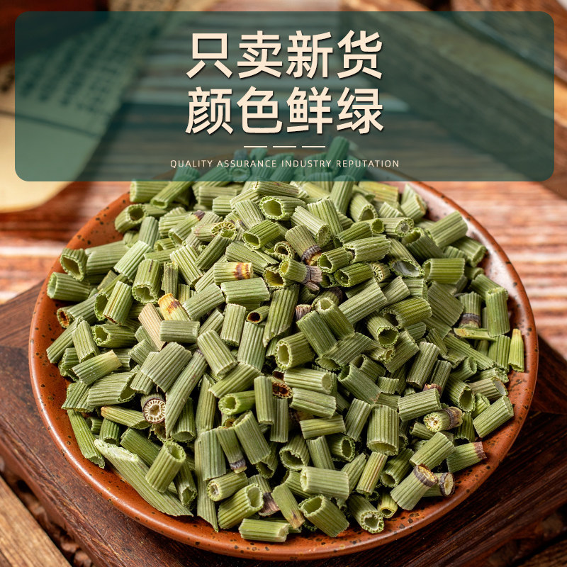 Wild Horsetail Herb Mu Zei Cao 250g Dried Equisetum Stems Traditional Herbal Tea Material - Image 4