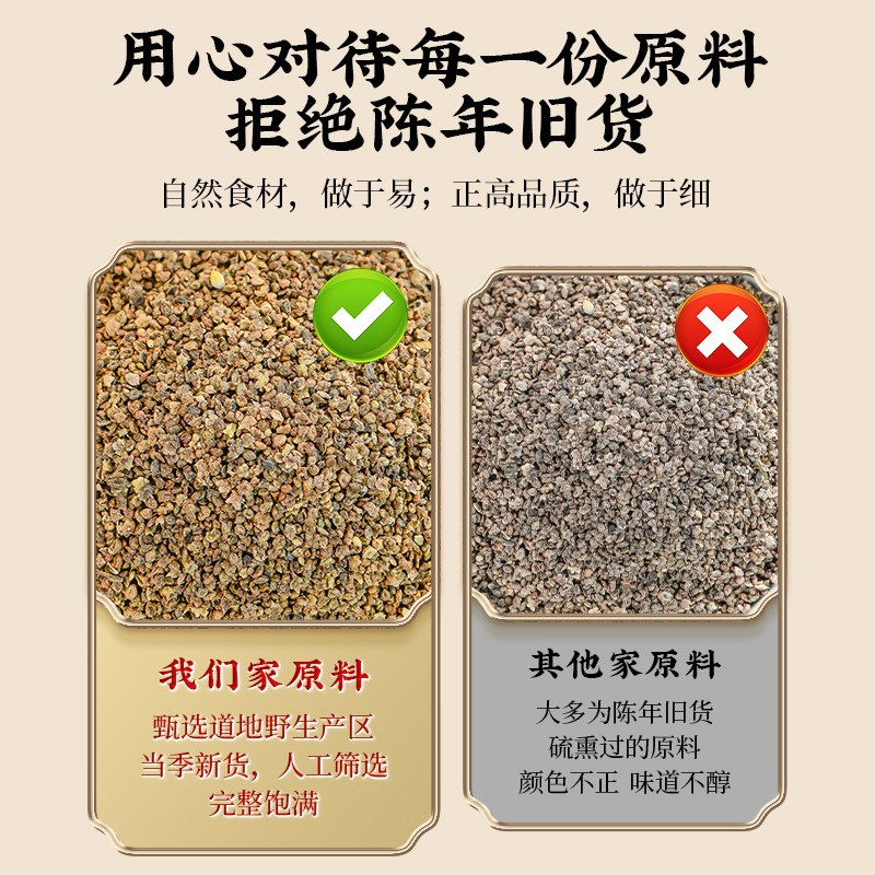 Di Fu Zi (Kochia scoparia Fruit) — Dried Food-Herb Seed for Tea & Soup, 500g - Image 3