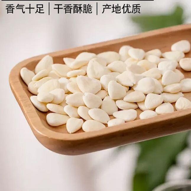 Xinjiang Sweet Almond Kernels Nan Xing Ren Peeled Raw Nuts for Soymilk Baking and Congee 250g x 4 Cans - Image 4