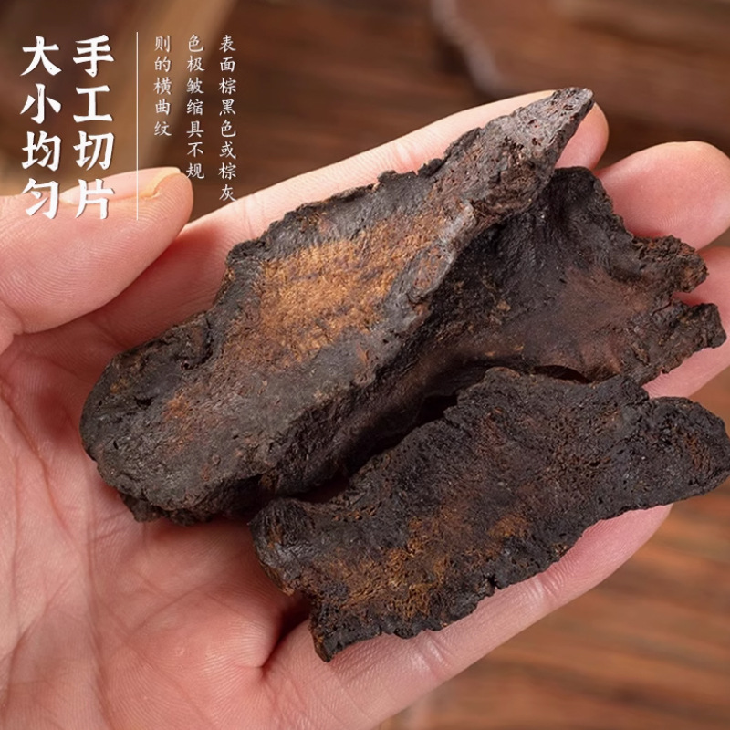 Rehmannia Root Slices (Rehmannia glutinosa) — Prepared & Raw Dried Herb, 1000g - Image 4