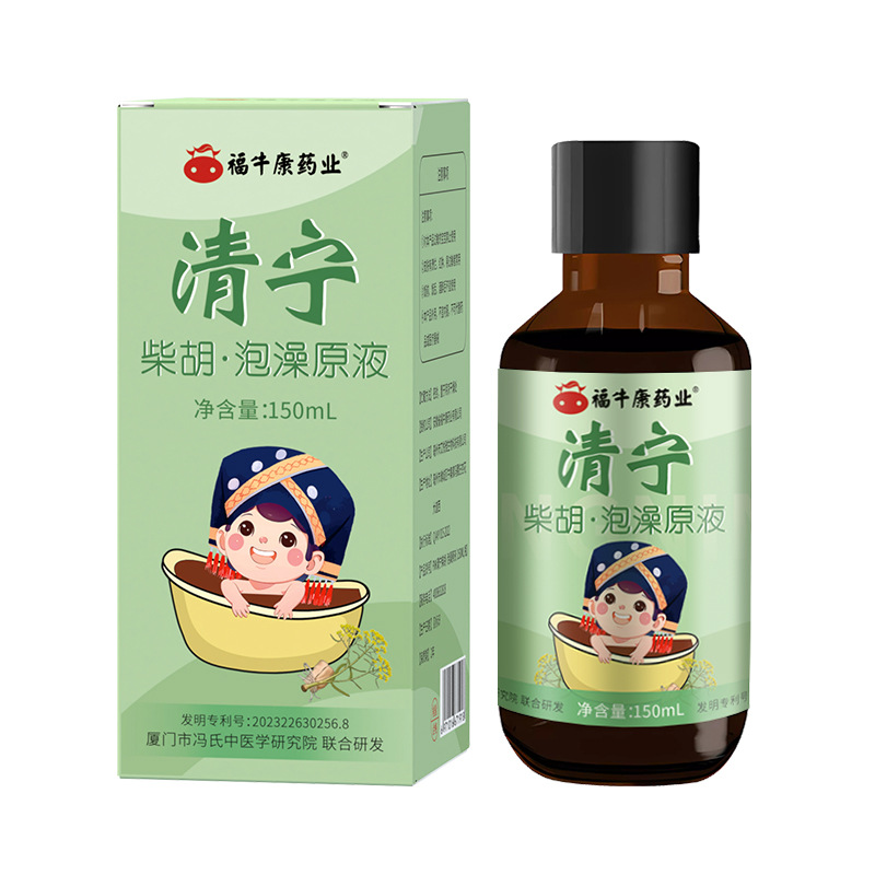 Children Herbal Bath Liquid Fu Niu Kang Concentrated Bath Soak 150ml No Boiling Needed - Image 5