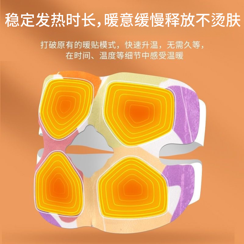 Warm Patch Moxa Heat Compress for Neck Waist Knee and Foot Self Heating Body Warmer - Image 4