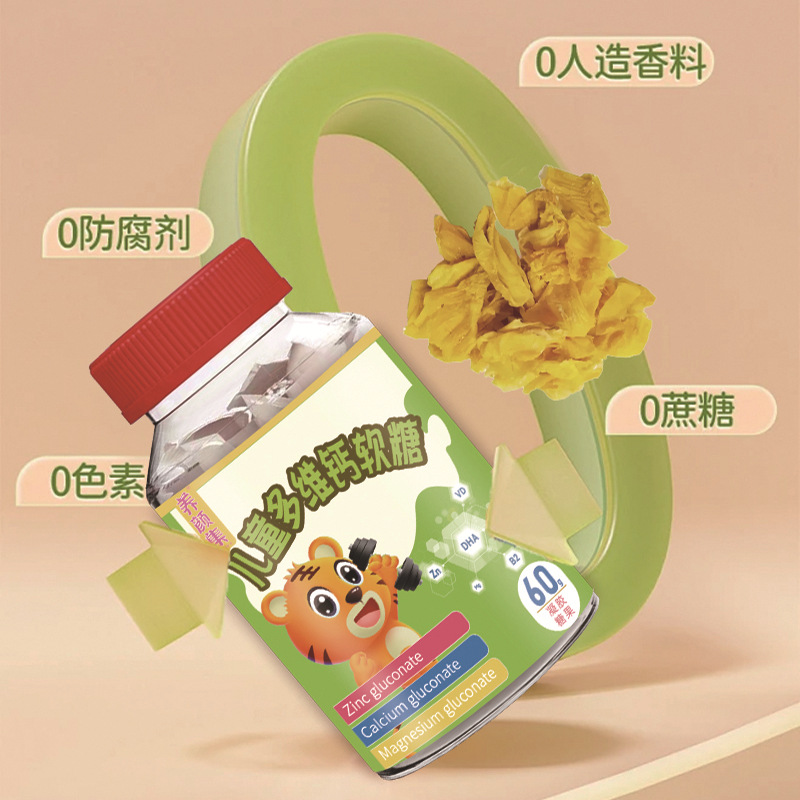 Children's Multivitamin Calcium Fruit Gummy 60g — OEM/Private Label Soft Chew - Image 2