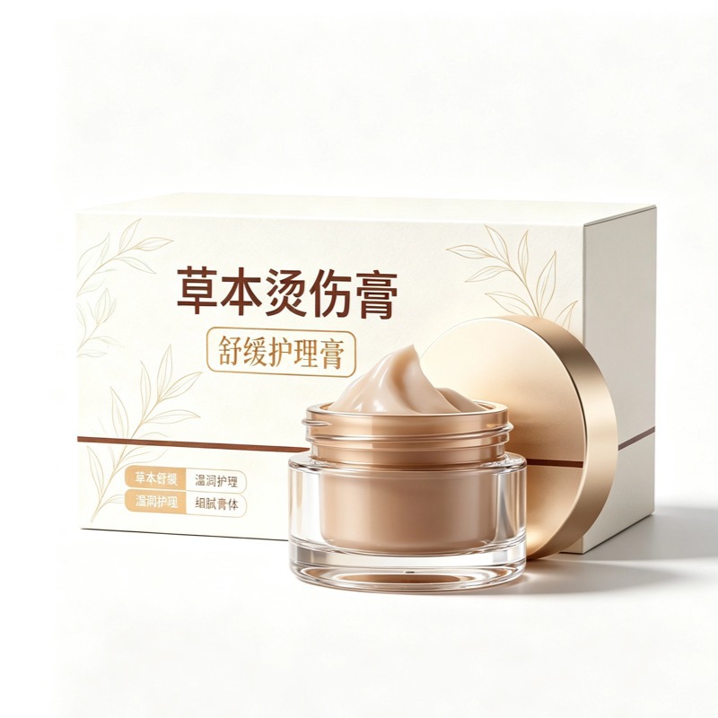 Badger Oil Burn Ointment Huanyou Shangao Traditional Topical Care Cream for Skin Comfort - Image 5