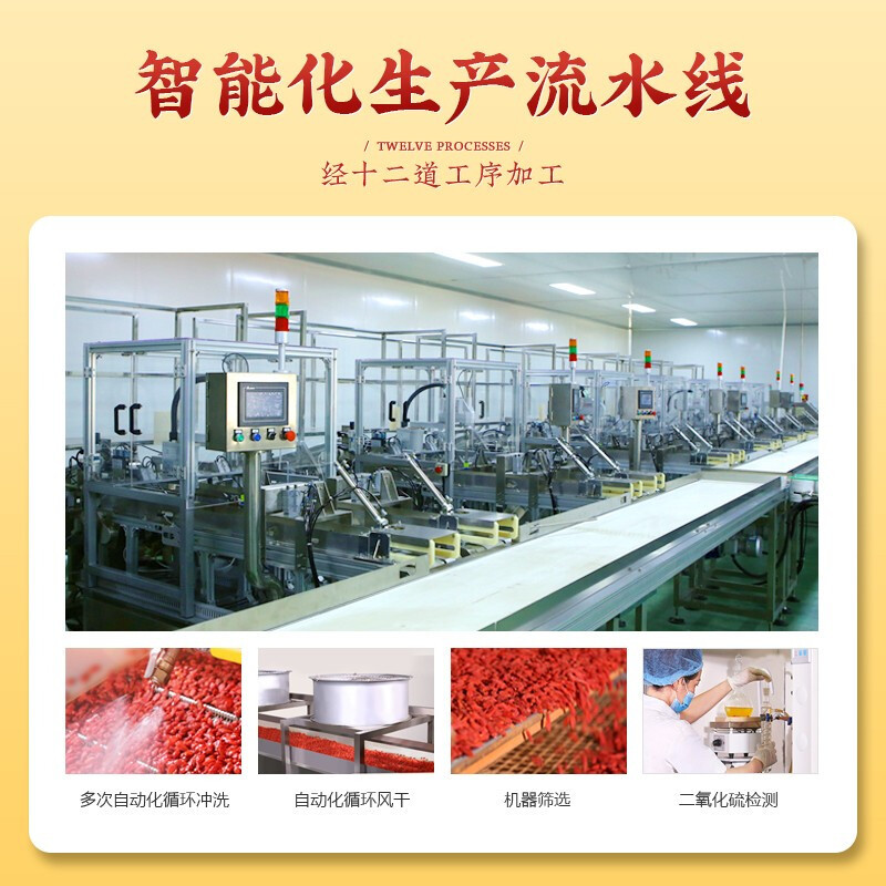 Ningxia Goji Berries Premium Grade Large Dried Red Wolfberry Ready to Eat - Image 3