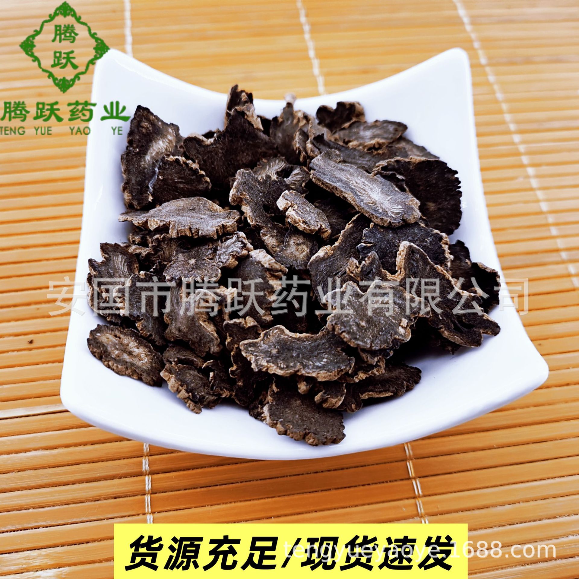 Xuan Shen Figwort Root Slices Scrophularia ningpoensis Dried Chinese Herbal Decoction Pieces 1kg - Image 3