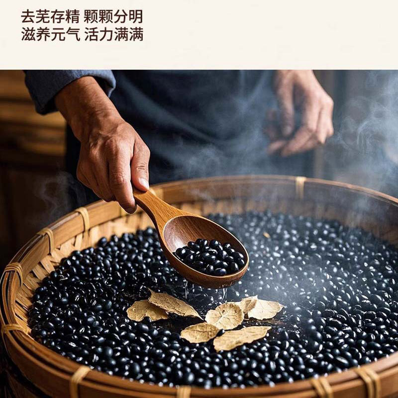 Dang Gui Black Soybeans (Angelica sinensis & Glycine max) — Ready-to-Eat Herbal Snack, 100g - Image 3